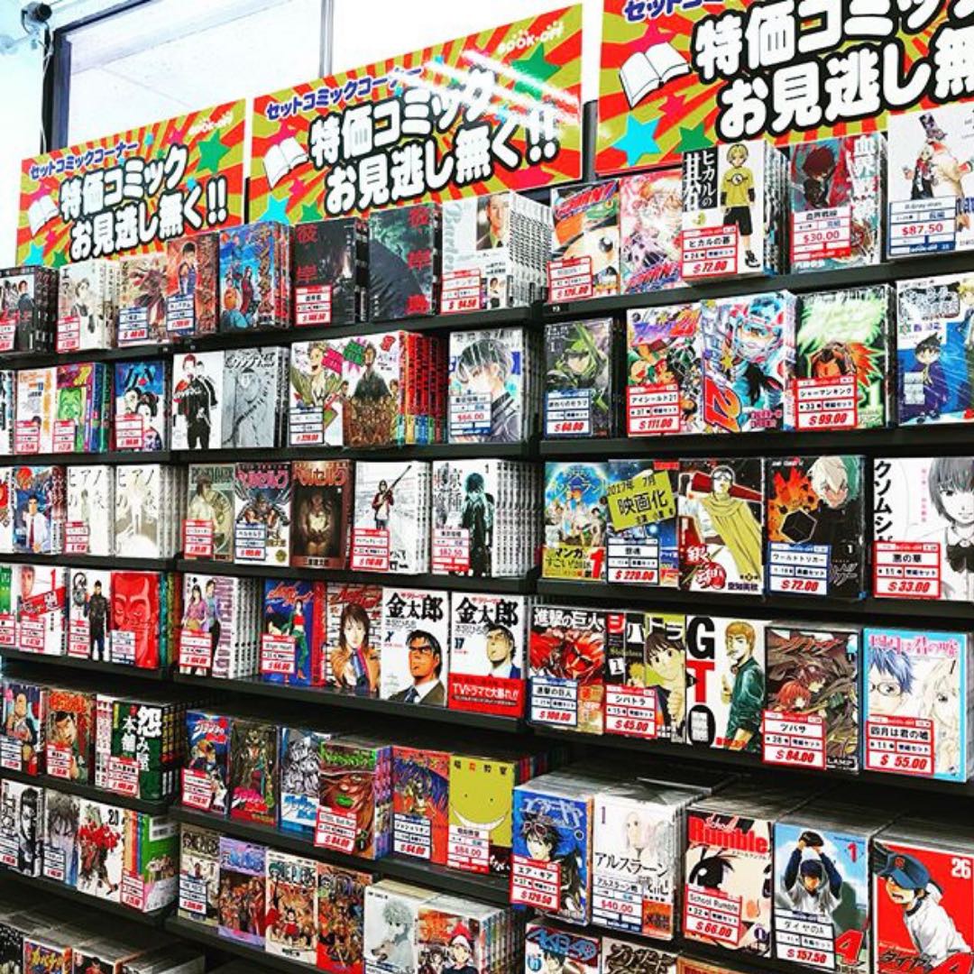 BOOKOff Gardena Store: Herramientas de Jardín con Descuentos Exclusivos