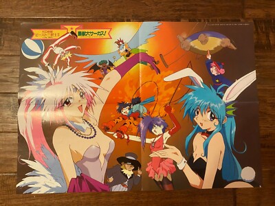 Grif’s Curios Shop: coleccionables vintage: juguetes, películas, música, anime, manga, cómics, pegatinas y pósteres